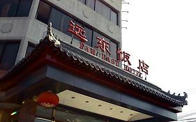 Far East Hotel 北京 Exterior photo