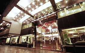 台中 企业家大饭店酒店 Exterior photo