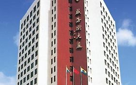 Weihaiwei Hotel A Branch Exterior photo