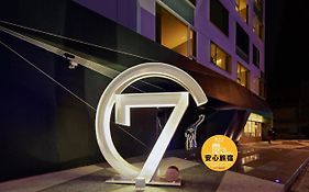 Hotel 7 逢甲 台中 Exterior photo