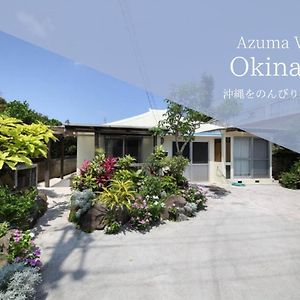 Kume Azuma Villa 久米岛 Exterior photo