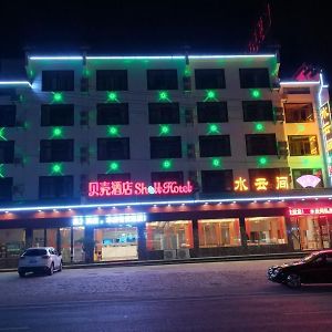 贝壳黄山风景区南大门换乘中心汤川路酒店 Zhaixi Exterior photo