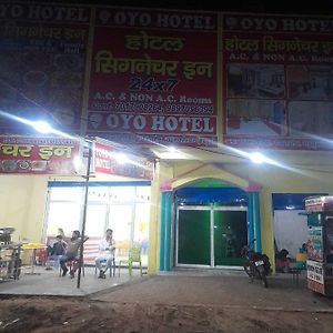 Oyo Hotel Signature Inn Garhmukteshwar Exterior photo