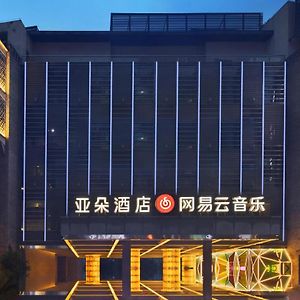 Atour Hotel Chongqing Tiandi Netease Cloud Music Exterior photo