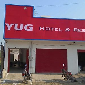 Oyo Yug Hotel & Resturant 莫拉达巴德 Exterior photo