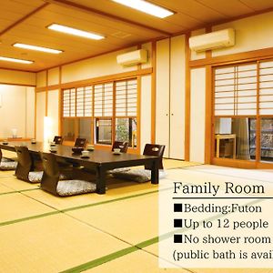 京都美山料理旅馆枕川楼 南丹市 Room photo