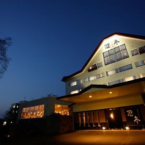 川汤第一酒店 忍冬 弟子屈町 Exterior photo