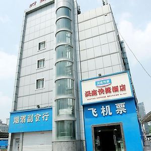 汉庭重庆火车北站南广场地铁站酒店 Exterior photo