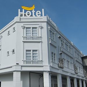 双溪大年大香蕉酒店 Exterior photo