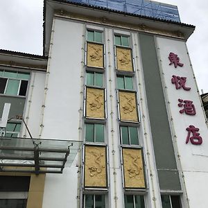 Dongyue Hotel 黄山 Exterior photo