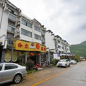 Geili Inn 黄山 Exterior photo