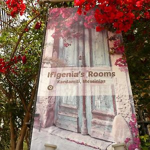 Ifigenia'S Rooms 卡德哈米利 Exterior photo