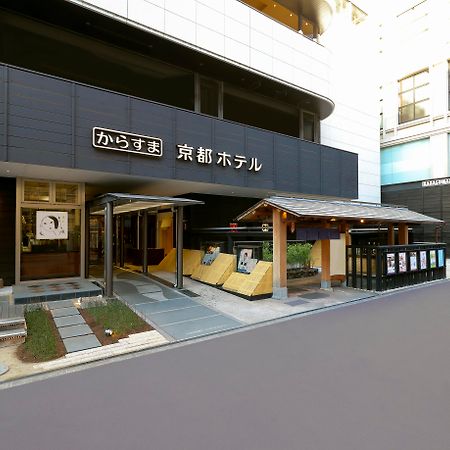 乌丸京都酒店 外观 照片
