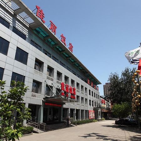 Beijing Jia Li Hotel 北京 外观 照片