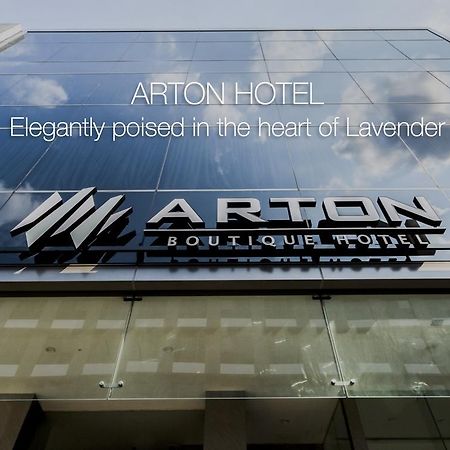 阿顿精品酒店 新加坡 外观 照片