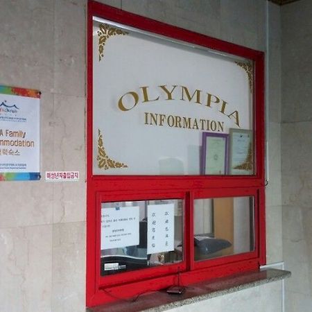 Olympia Hotel Yeonsu 外观 照片