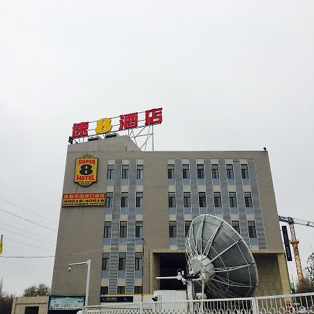 Super 8 Hotel Urumqi Airport 外观 照片