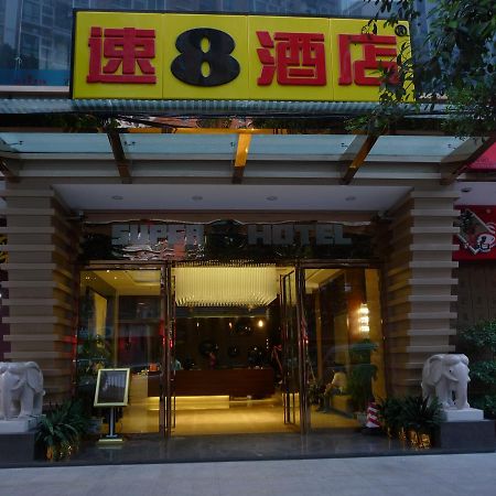 佛山 Super 8 Guangzhou Gangbei Road酒店 外观 照片