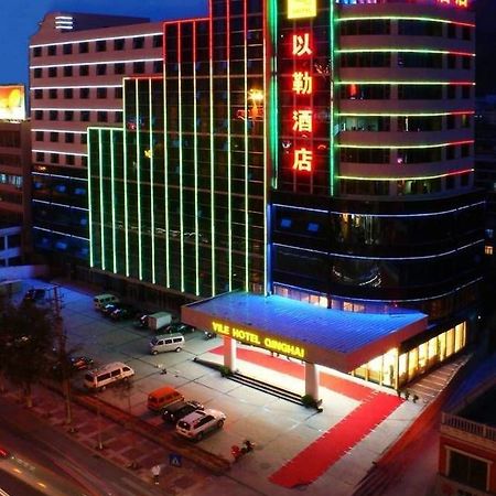 Qinghai Yile Hotel 西宁 外观 照片