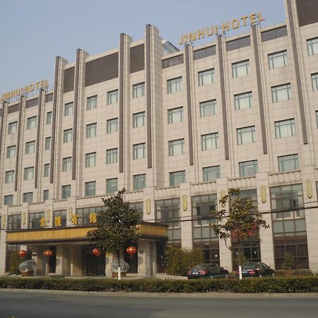 Jinhui Business Hotel 台州 外观 照片