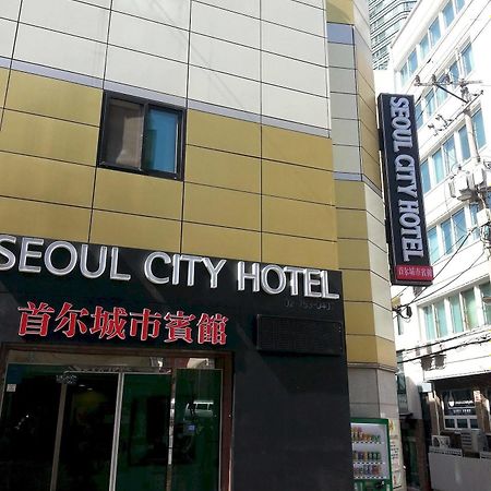 首尔城市酒店 首爾 外观 照片