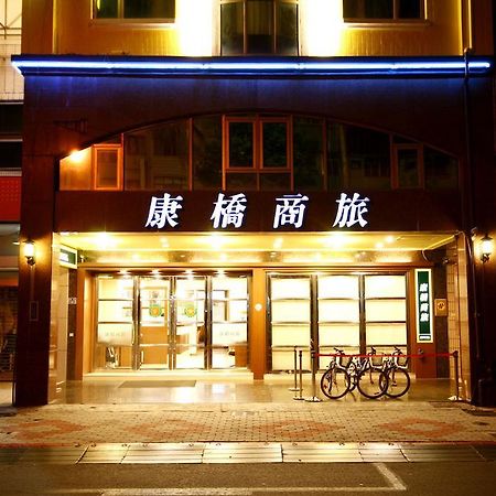 Kindness Hotel - Cultural Center Branch 高雄 外观 照片