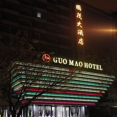 Guangzhou Guo Mao Hotel 外观 照片