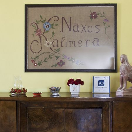 Naxos Kalimera 阿吉奥斯普罗科皮奥斯 外观 照片