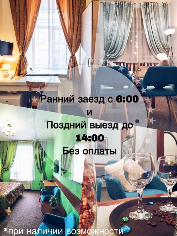 首相酒店 聖彼得堡 外观 照片