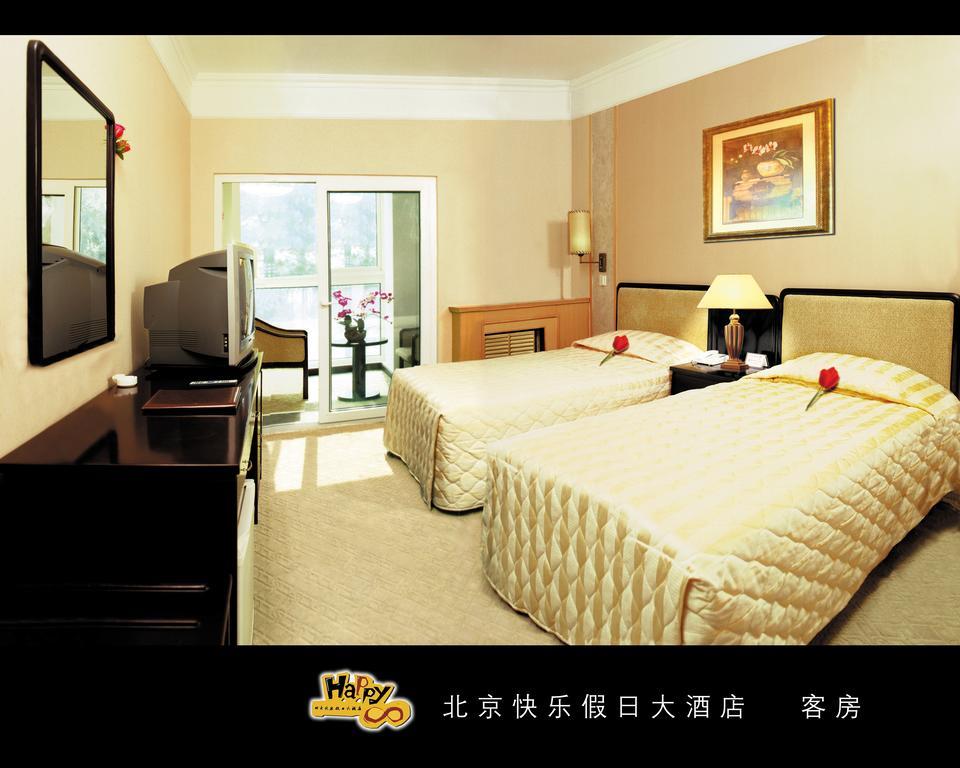 Happy Holiday Hotel 北京 客房 照片