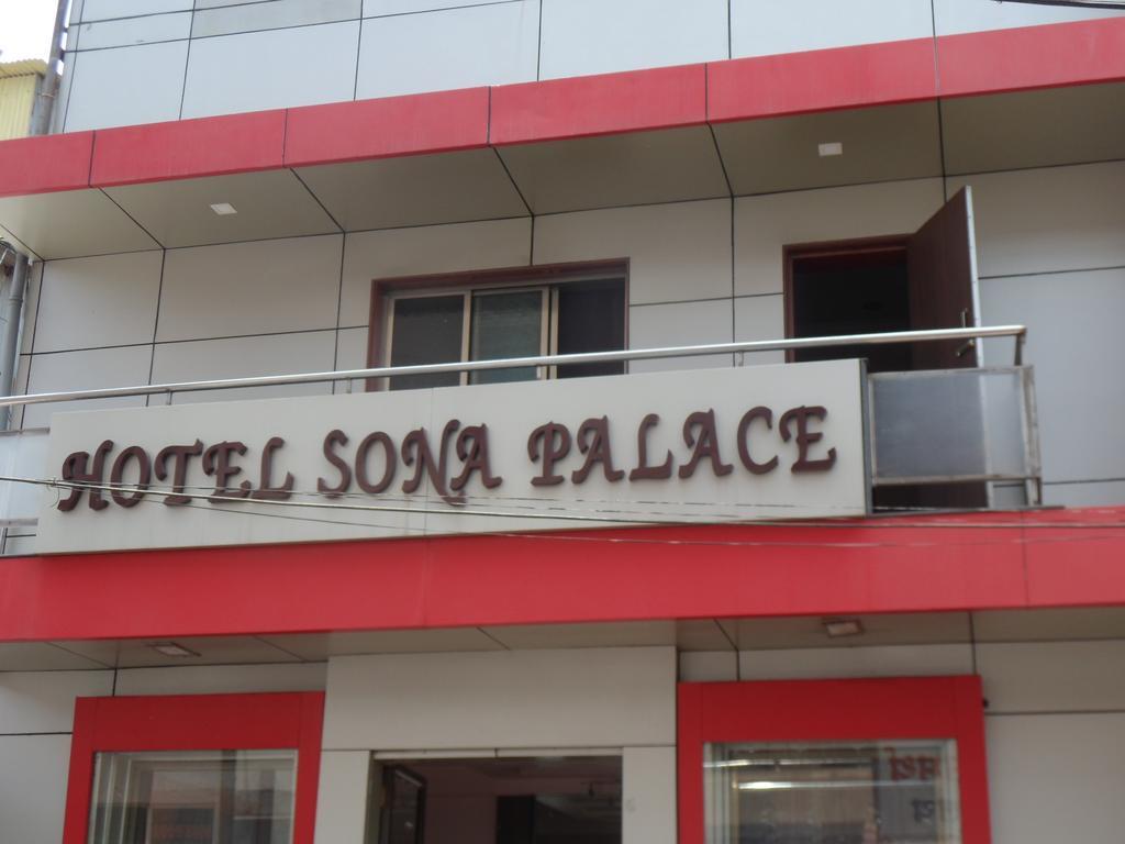 Hotel Sona Palace 马哈巴莱斯赫瓦尔 外观 照片
