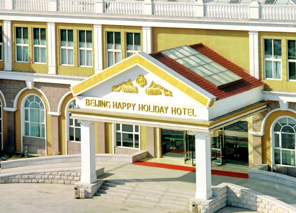 Happy Holiday Hotel 北京 外观 照片