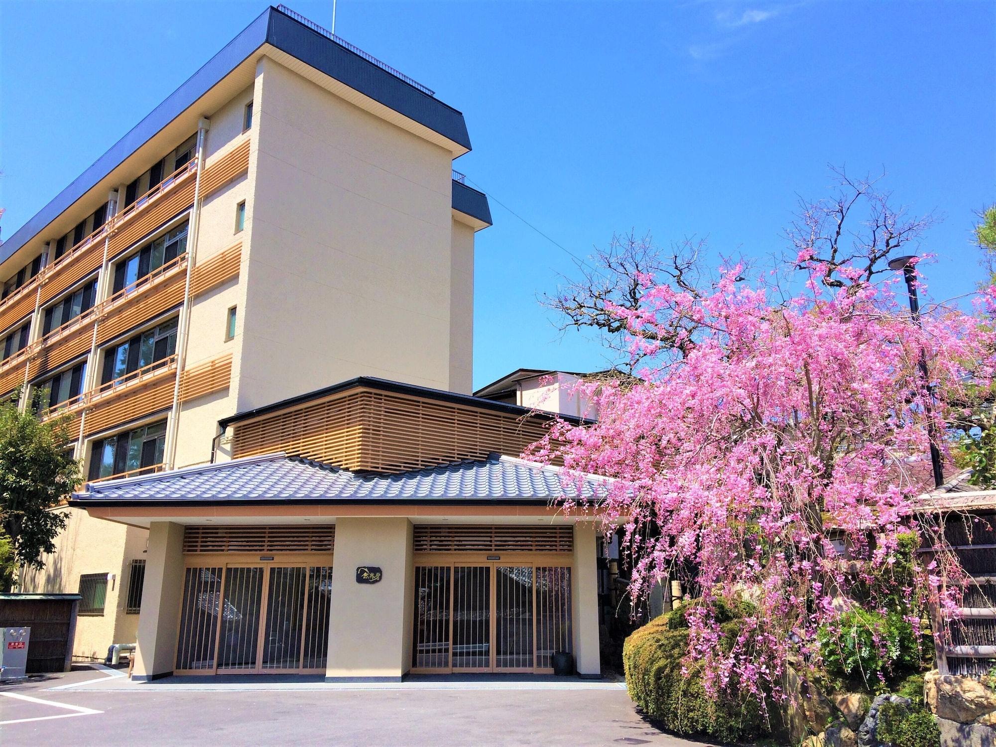京都 然林房旅馆酒店 外观 照片
