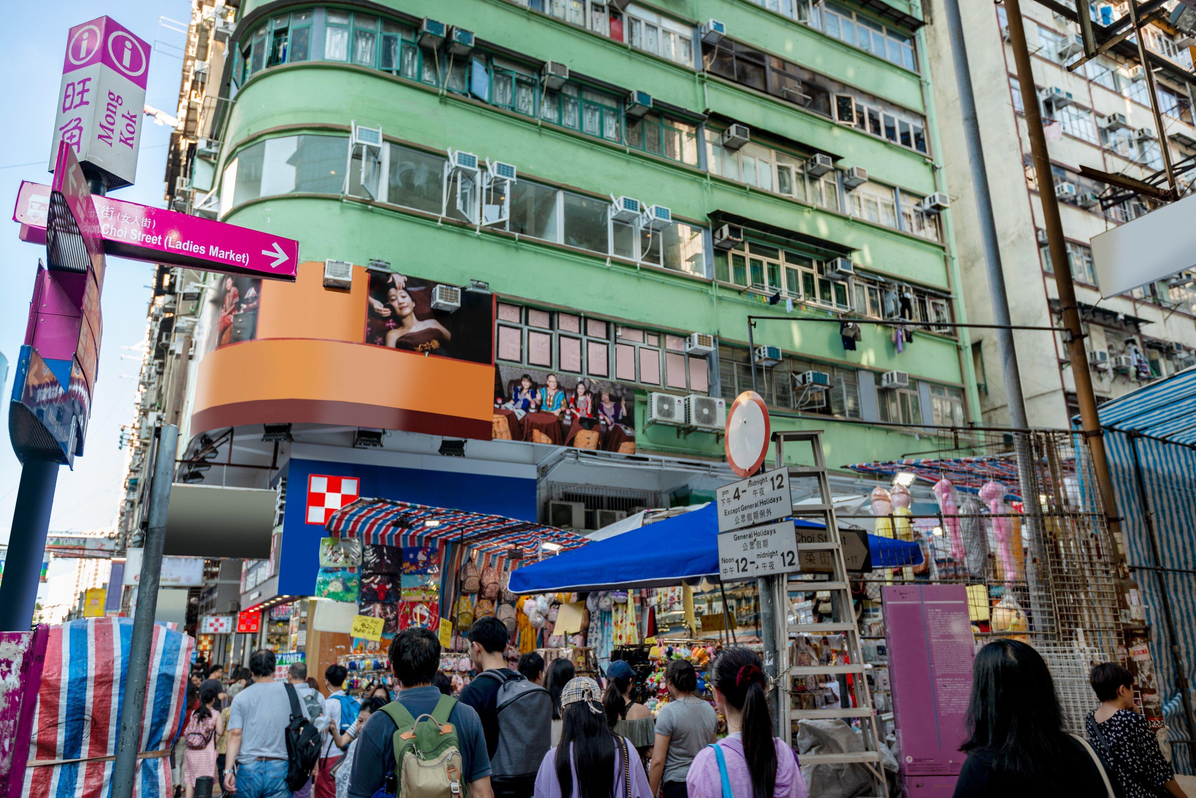 香港旺角智选假日酒店 外观 照片