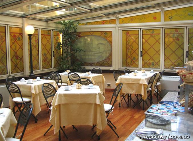 内葛诺酒店 罗马 餐厅 照片