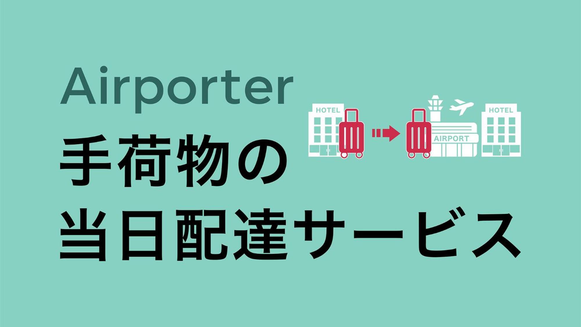 东横inn-大冢站北口1号 東京都 外观 照片