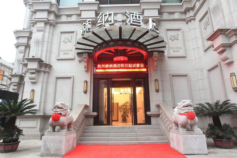 Hangzhou Heyna Hotel 外观 照片