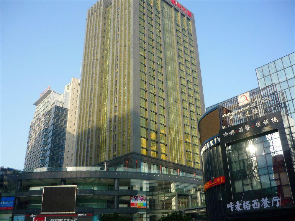 C&Q Apartment Xingguang Branch 杭州 外观 照片