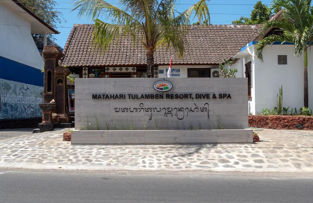 玛塔哈里图拉姆本度假潜水及水疗酒店 图兰奔 外观 照片