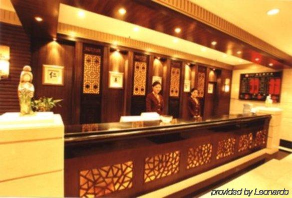 Qilu International Hotel 北京 内观 照片