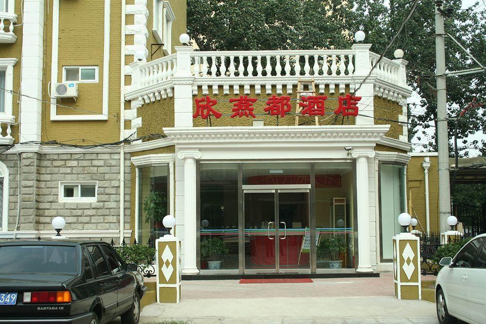 Shindom Inn Beijing Guanganmen 外观 照片