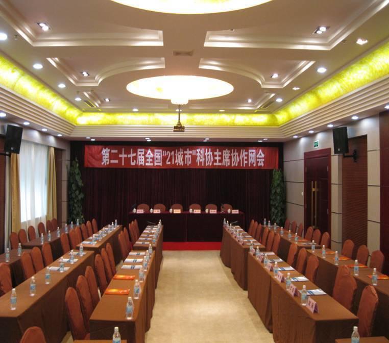 Qinghai Yile Hotel 西宁 外观 照片