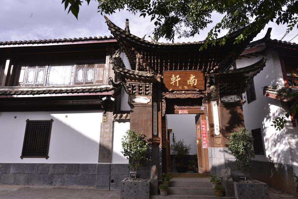 Lijiang Xuannan Club 丽江 外观 照片