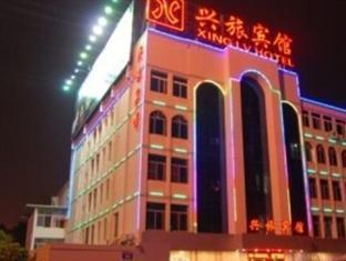 Xiamen Tangdaier Hotel Train Station Branch 外观 照片