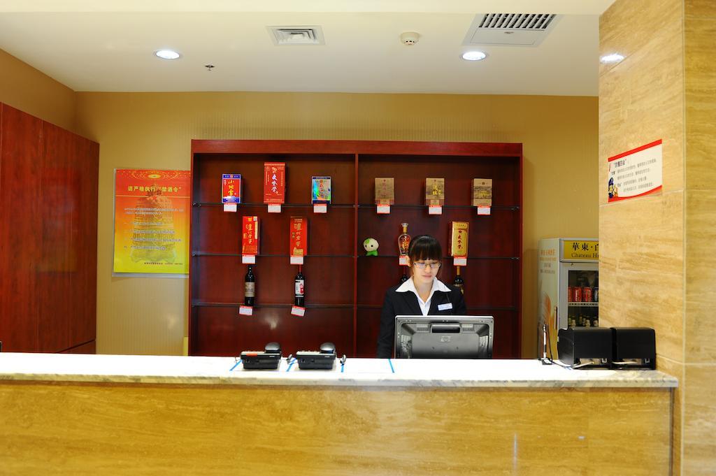 Haidu Hotel 威海 外观 照片