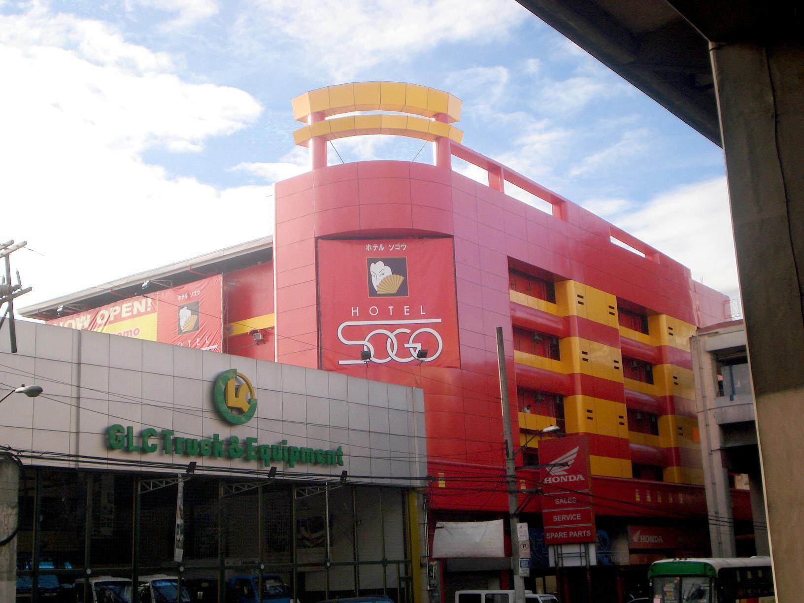 Hotel Sogo - Edsa Trinoma 奎松市 外观 照片