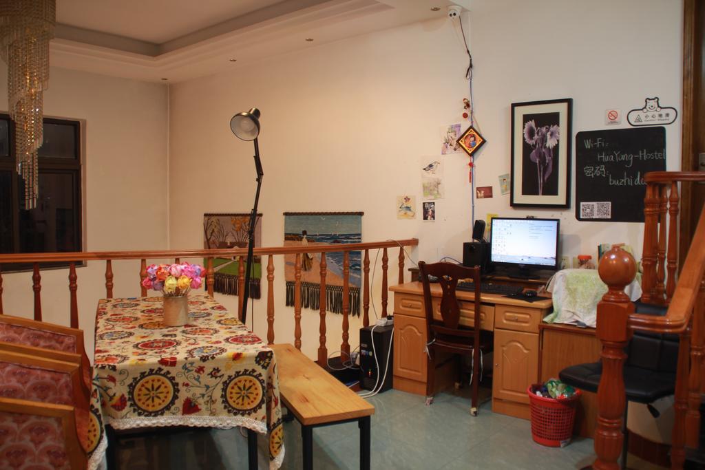 Qingdao Huayang Youth Hostel 外观 照片