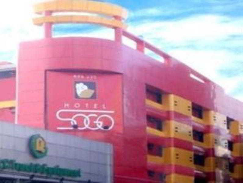 Hotel Sogo - Edsa Trinoma 奎松市 外观 照片
