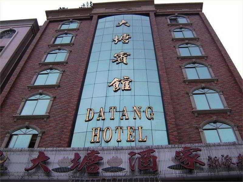 Guangdong Datang Hotel 广州 外观 照片