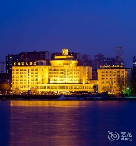 Changchun Overseas Chinese Hotel 外观 照片